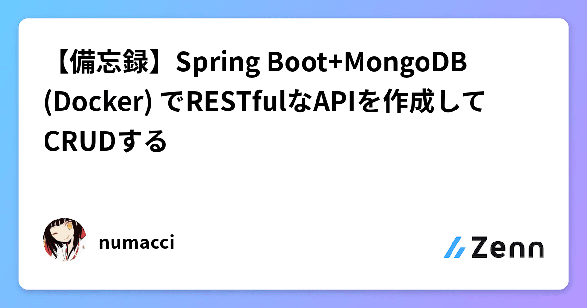 Docker spring outlet boot mongodb